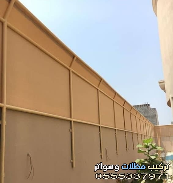 تركيب سواتر قماش للحوش الرياض المملكة السعودية