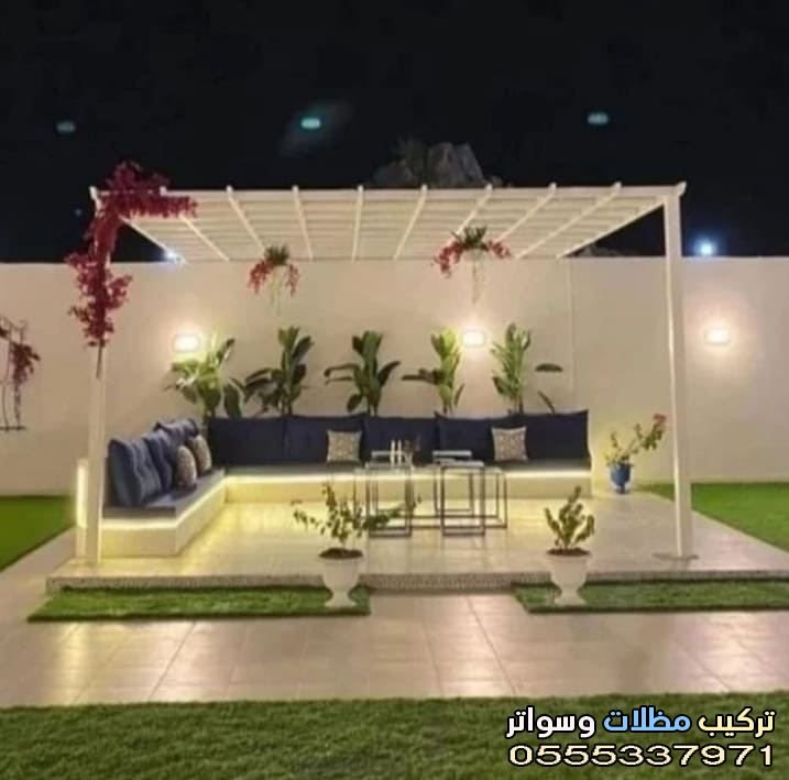 عمل مظلات خارجية للحدائق والجلسات تركيب في الرياض 0555337971